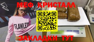 молекула духа Аша