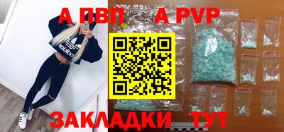 меф VHQ Ачхой-Мартан