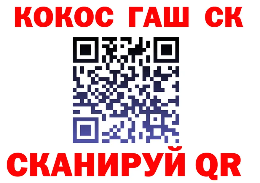 ГАШ Изолятор ссылки это MEGA Бердск