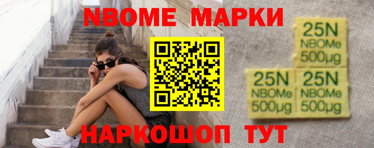 ЛСД экстази кислота Бердск