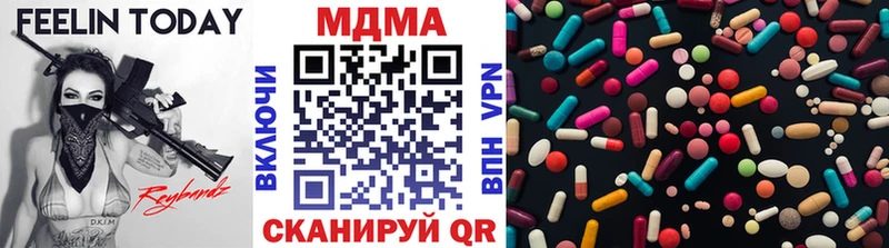 блэк спрут ссылки  Бердск  MDMA молли 