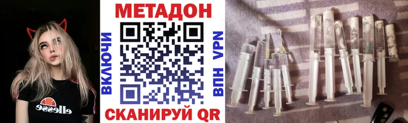 хочу   Бердск  МЕТАДОН белоснежный 