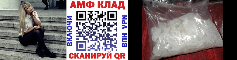 нарко площадка состав  Бердск  МЕТАМФЕТАМИН пудра  наркотики 