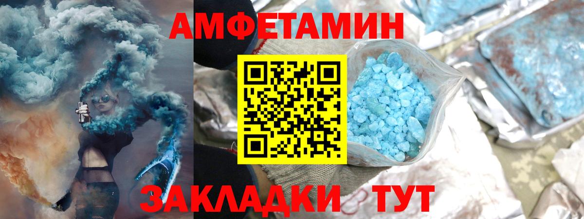Метамфетамин Декстрометамфетамин 99.9% Бердск