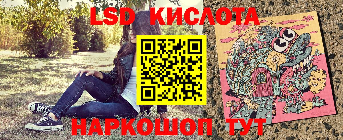 Марки N-bome 1,8мг  Вход с VPN  Марки NBOMe  Марки N-bome 1,8мг  Бердск 